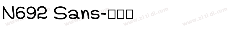 N692 Sans字体转换